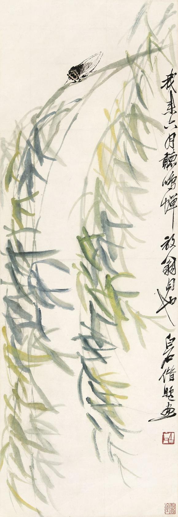 齐白石(1864-1957) 柳蝉图