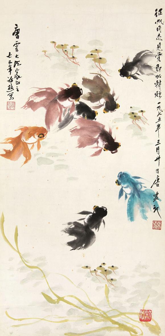 作品专场本场拍卖已结束  > 查看高清大图 lot 146  叶访樵(1897-1976