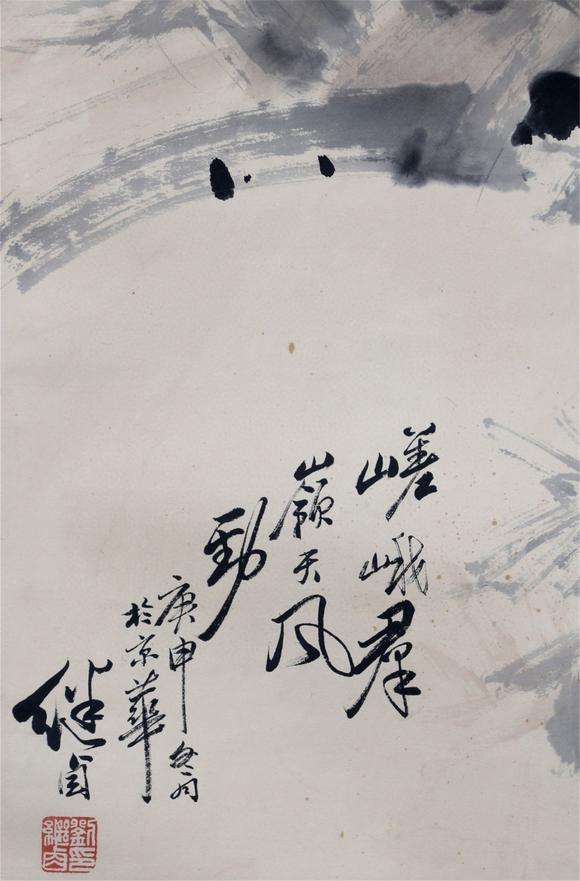 chinese hanging scroll painting, an eagle spreading its wings