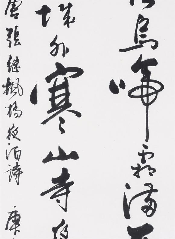 a hanging scroll of chinese semi-cursive handwriting