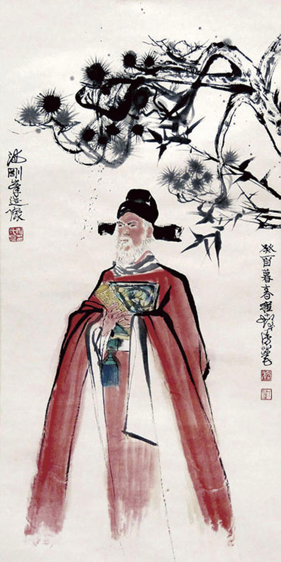 书画艺拍程十发 海瑞画像