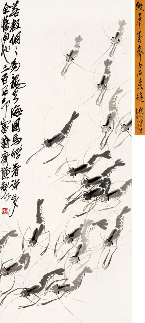 齐白石(1864-1957) 虾群图