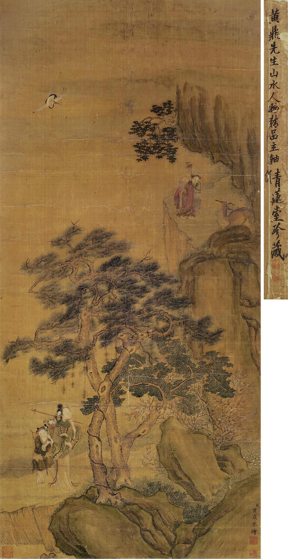黄鼎(1660～1730) 升仙图
