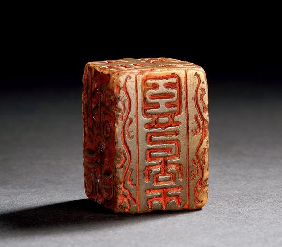 清 寿山石多面印