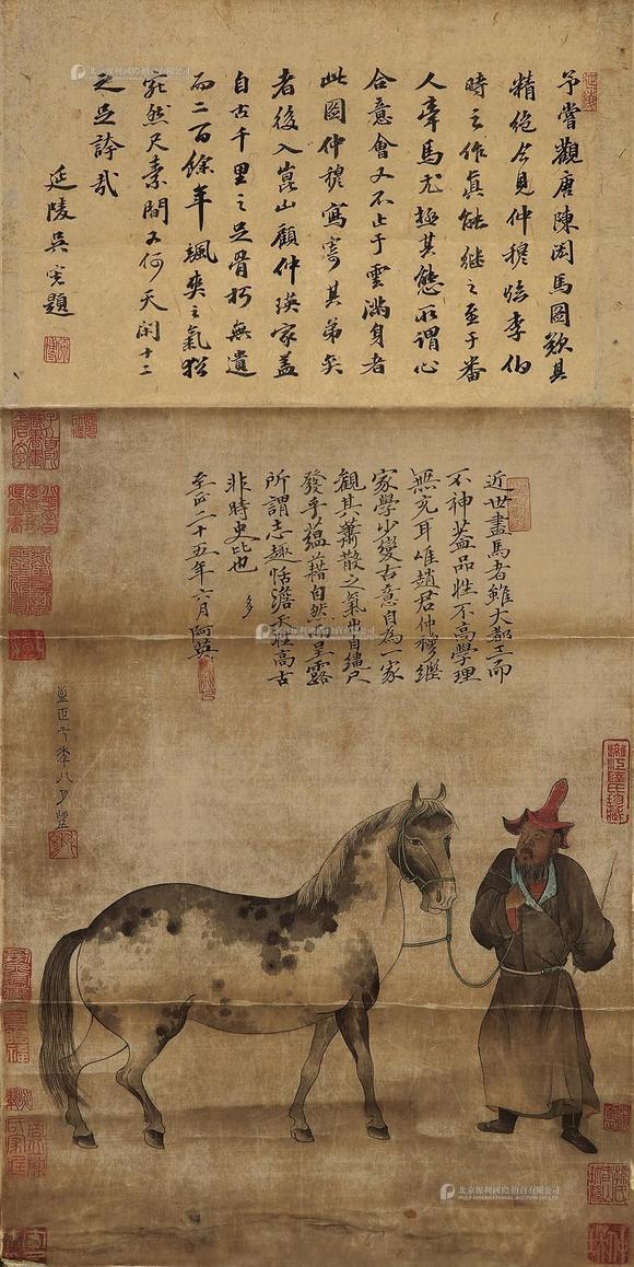 赵雍款人马图一幅设色纸本