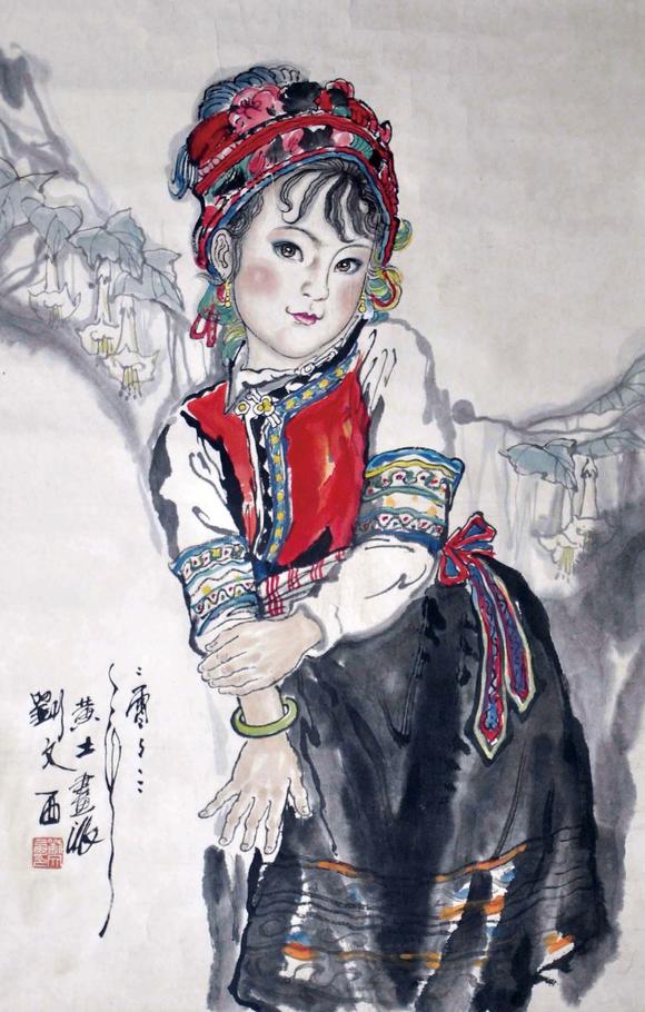 香港今是刘文西 少女