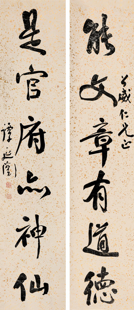 朵云轩谭泽闿(1880～1930) 行书六言 对联 笺本