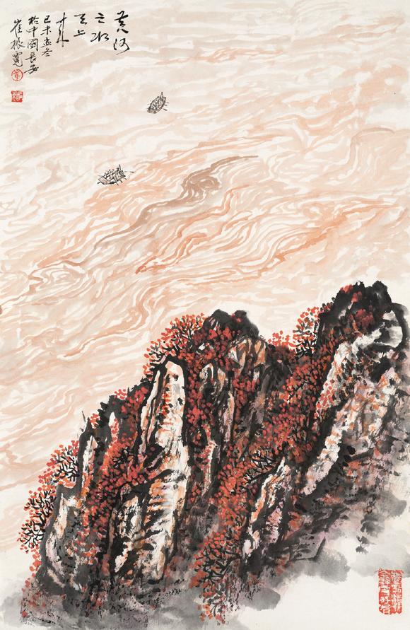 崔振宽b19351979年作黄河之水天上来镜片设色纸本