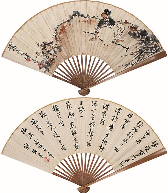 潘天寿 人物成扇